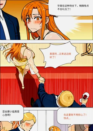 第68頁圖