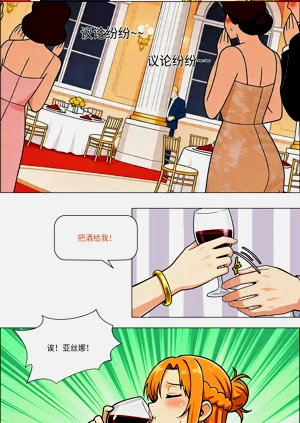 第69頁圖
