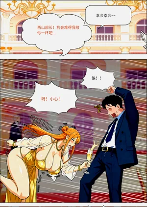 第74頁圖