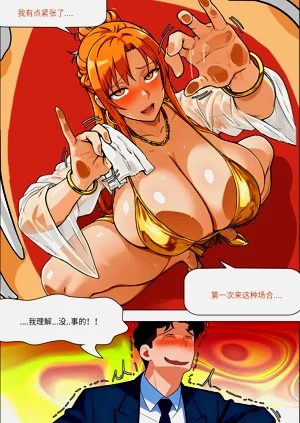 第76頁圖