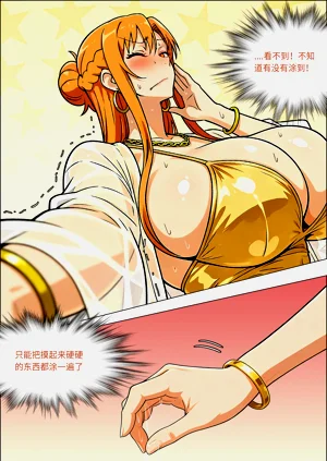 第88頁圖