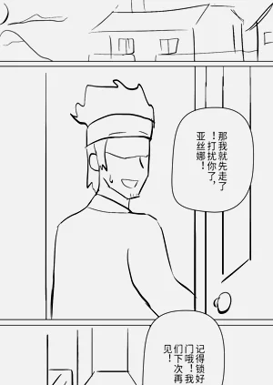 第8頁圖