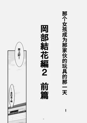 第11頁圖