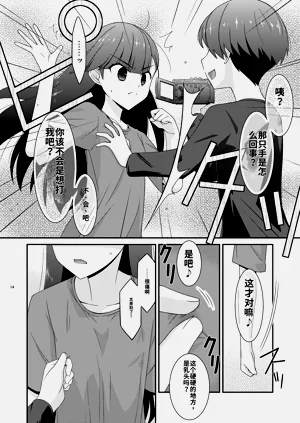 第14頁圖
