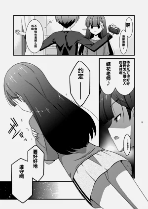 第15頁圖