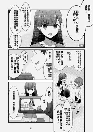 第20頁圖