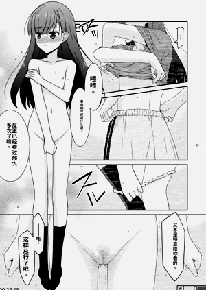 第21頁圖