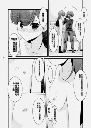 第22頁圖