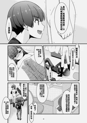 第23頁圖