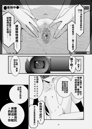 第25頁圖