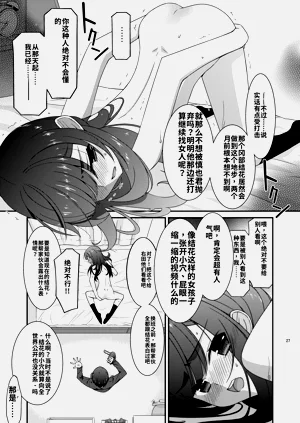 第27頁圖