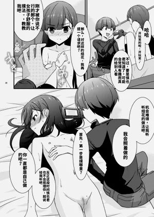 第28頁圖