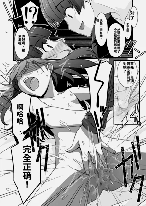 第34頁圖