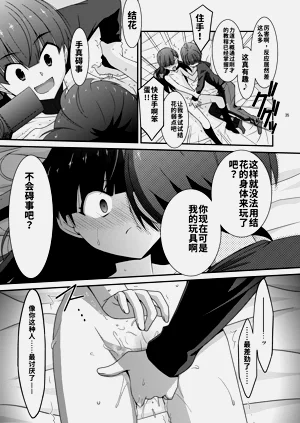 第35頁圖