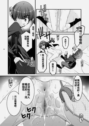 第44頁圖