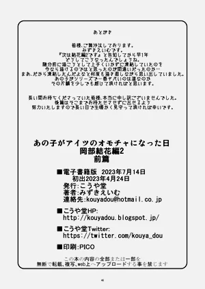 第46頁圖