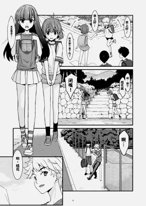 第5頁圖