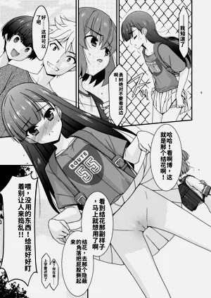 第9頁圖