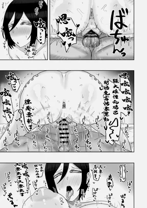 第18页图