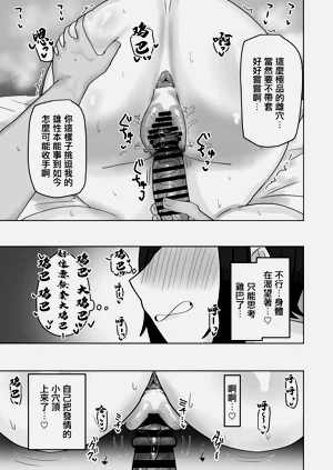 第20页图