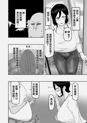 第3页图