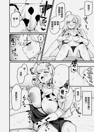 第5頁圖