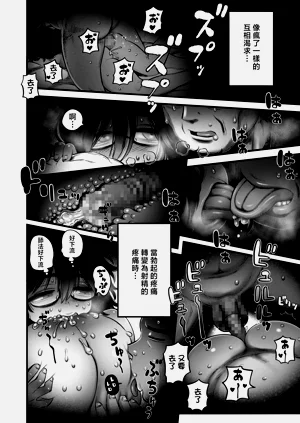 第38页图
