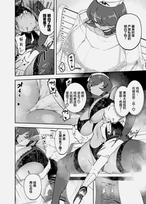 第11页图