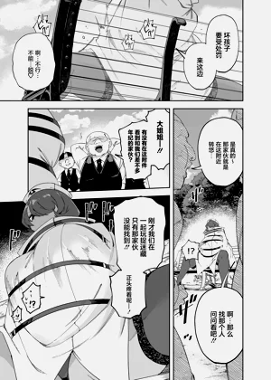 第14页图