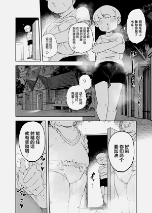 第31页图