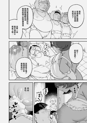 第35页图