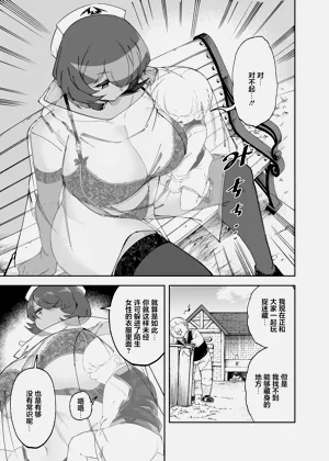 第6页图