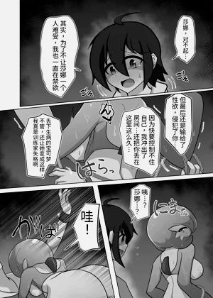 第11頁圖