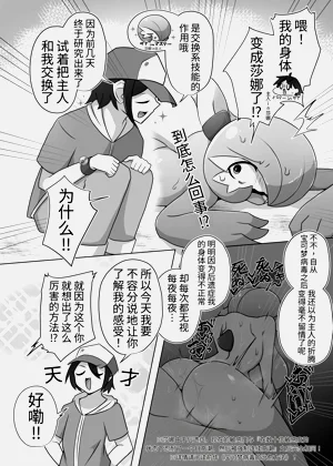 第29頁圖