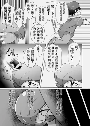 第30頁圖