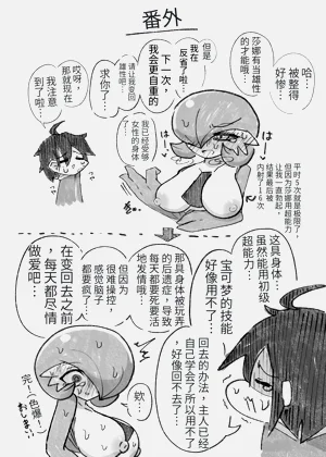 第43頁圖
