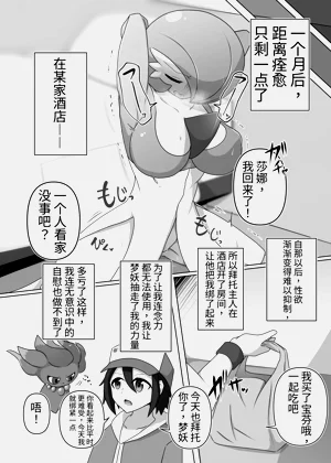 第5頁圖