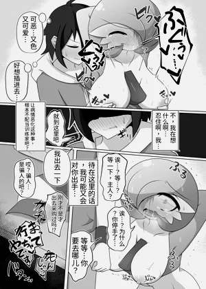 第8頁圖