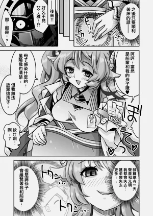 第9頁圖