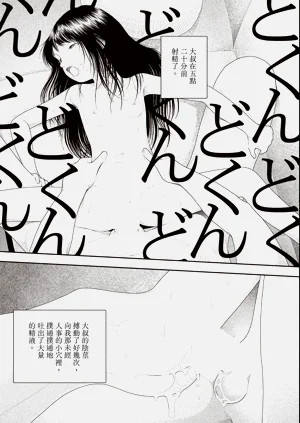第123页图
