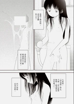 第126页图