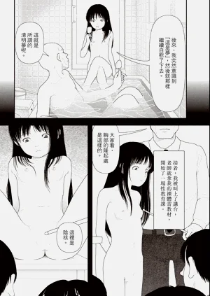 第151页图