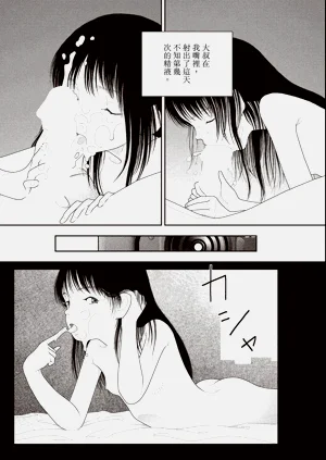 第181页图