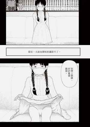 第187页图
