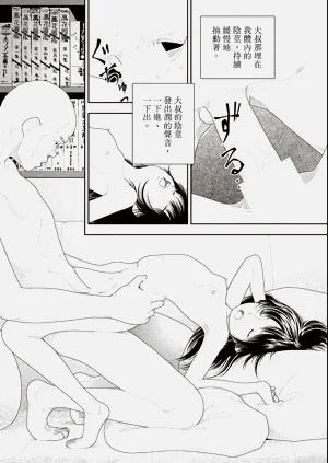 第23页图