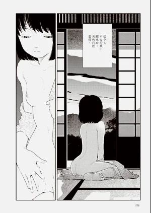 第230页图