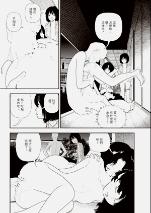 第231页图