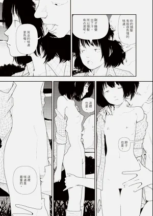 第233页图