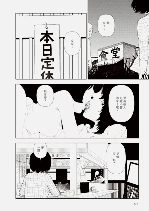 第236页图