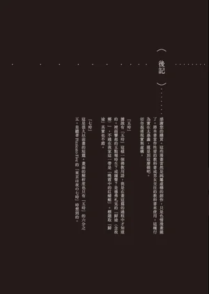 第238页图
